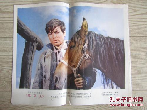 伍斯特理工学院机械工程文凭证书